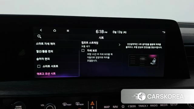 Kia K8 id 4697611 из Кореи 31