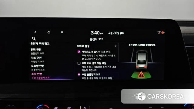 Kia K8 id 4230827 из Кореи 31