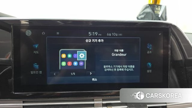Hyundai The New Grandeur IG id 4434882 из Кореи 31