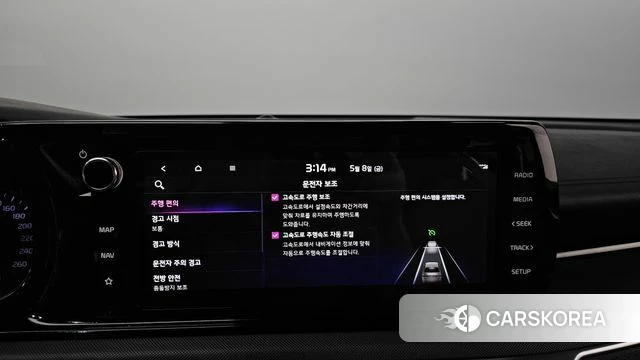 Kia K5 Hybrid 3rd Generation id 4294516 из Кореи 31