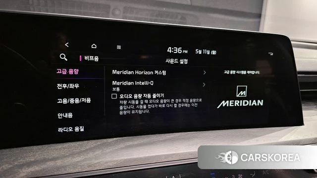 Kia K8 id 4303964 из Кореи 31