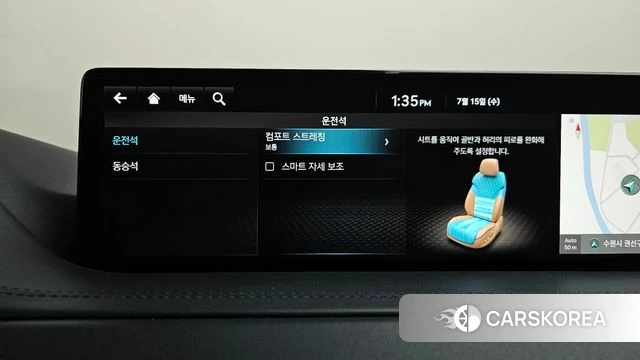 Genesis GV80 id 4592776 из Кореи 31