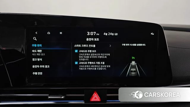 Hyundai The New Avante (CN7) id 4200821 из Кореи 31