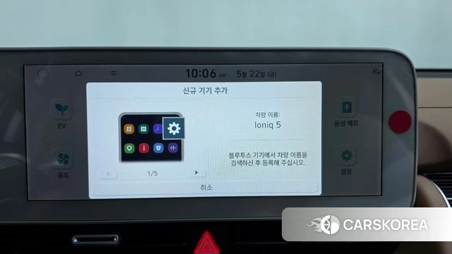 Hyundai Ionic 5 id 4360251 из Кореи 31