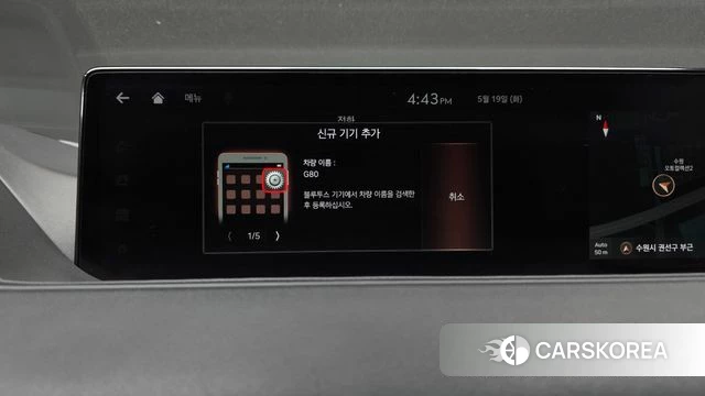 Genesis G80 (RG3) id 4344616 из Кореи 31