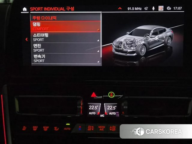 BMW 8 Series (G15) id 4791803 из Кореи 31