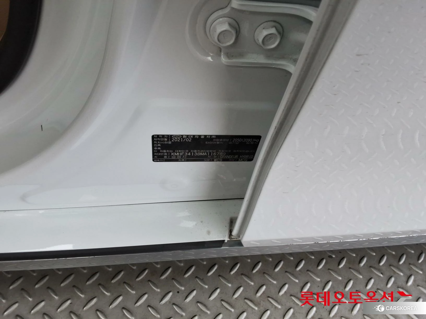 Hyundai Grandeur Hybrid id 3875705 из Кореи 31