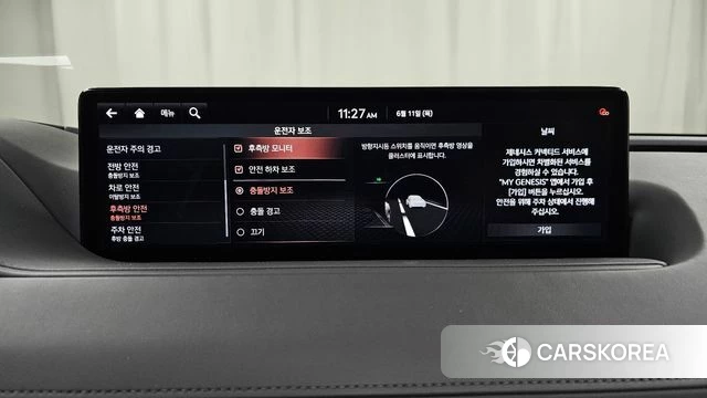 Genesis G80 (RG3) id 4453360 из Кореи 31