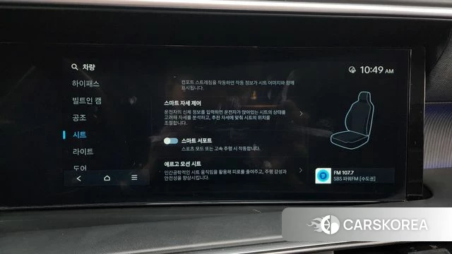 Hyundai Palisade (LX3) id 4916347 из Кореи 31