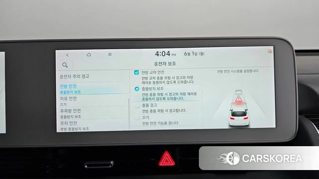 Hyundai Ionic 5 id 4396281 из Кореи 31