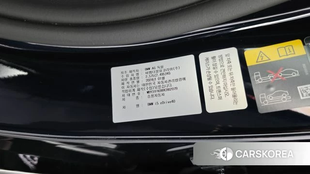 BMW i5 (G60) id 4408250 из Кореи 31