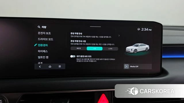 Kia The New K8 Hybrid id 4853735 из Кореи 31