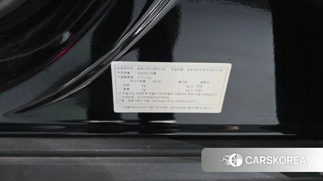 Mercedes-Benz GLS - Class X167 id 4645998 из Кореи 32