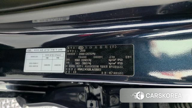 Kia K7 Premier Hybrid id 4410869 из Кореи 32