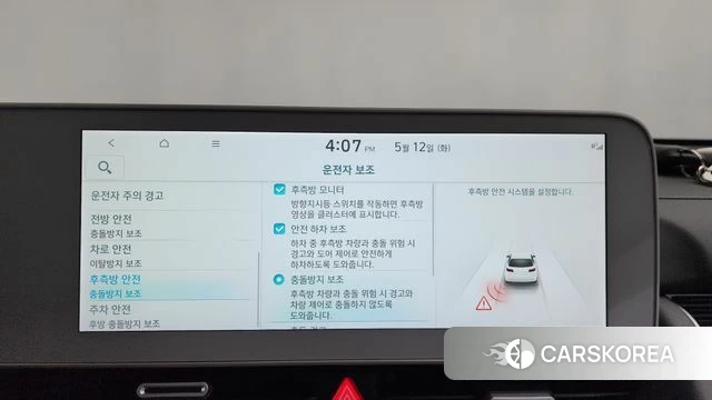 Hyundai Ionic 5 id 4308523 из Кореи 32