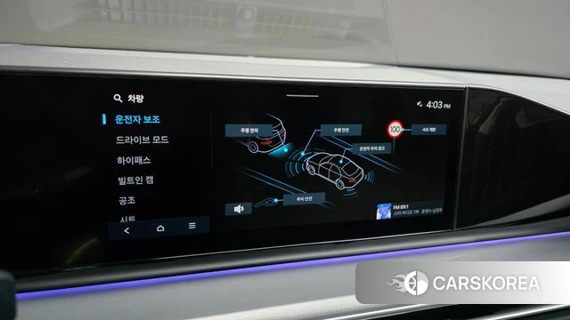 Hyundai Grandeur (GN7) id 4725720 из Кореи 32