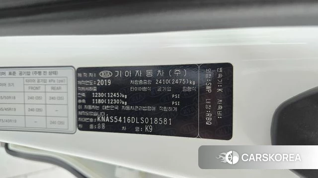 Kia More K9 id 4794659 из Кореи 32