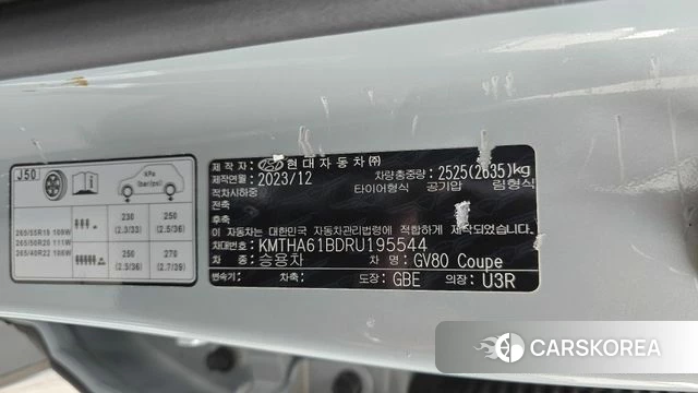 Genesis GV80 Coupe id 4706436 из Кореи 32