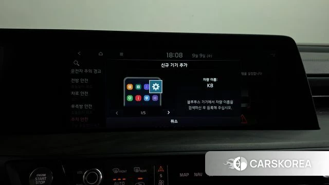 Kia K8 Hybrid id 4783322 из Кореи 32