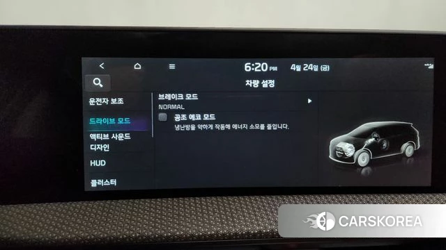 Kia EV6 id 4201872 из Кореи 32