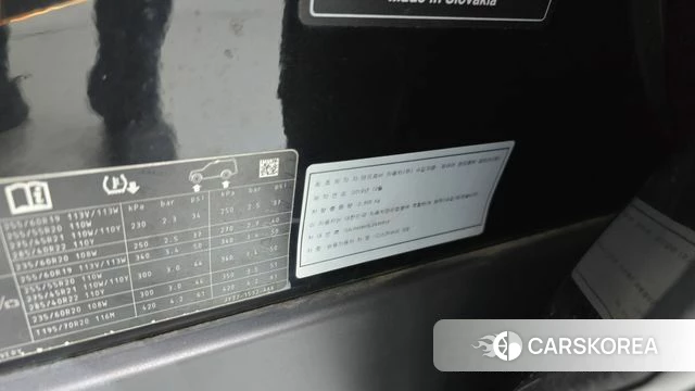 Land Rover Discovery 5 id 4507739 из Кореи 32