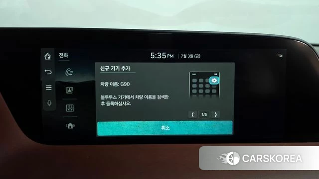 Genesis G90 (RS4) id 4541571 из Кореи 32