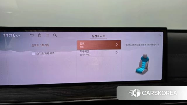 Genesis GV80 id 4749259 из Кореи 32
