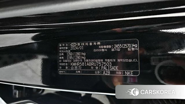 Hyundai The New Palisade id 4354428 из Кореи 32