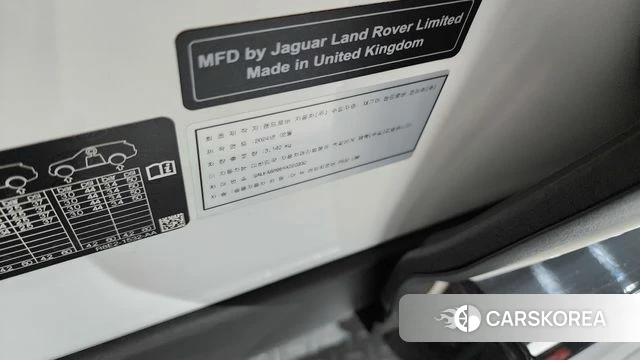 Land Rover Range Rover 5th Generation id 4696114 из Кореи 32