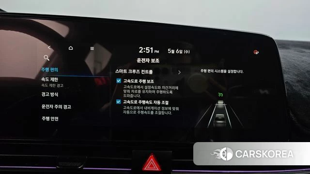 Hyundai The New Avante (CN7) id 4279544 из Кореи 32
