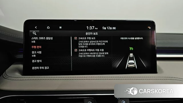 Genesis The New G70 Shooting Brake id 4309077 из Кореи 32