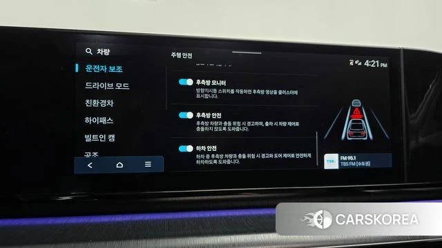 Hyundai Grandeur Hybrid (GN7) id 4941554 из Кореи 32