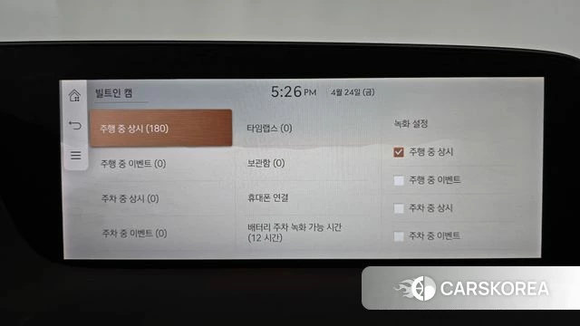 Genesis G90 (RS4) id 4200815 из Кореи 32