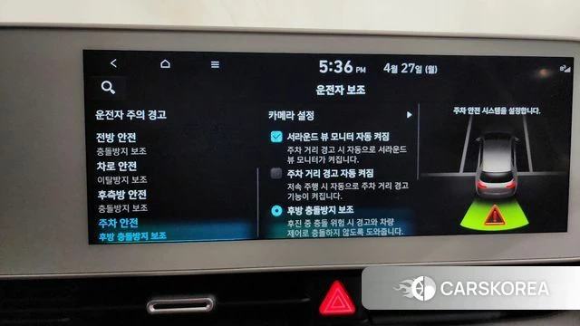 Hyundai Ionic 5 id 4223186 из Кореи 32