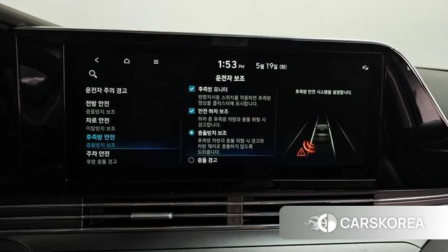 Hyundai The New Grandeur IG id 4345037 из Кореи 32