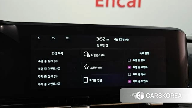 Kia Carnival 4th generation id 4195119 из Кореи 32