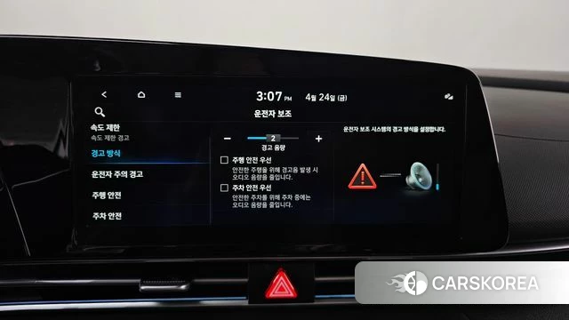 Hyundai The New Avante (CN7) id 4200821 из Кореи 32