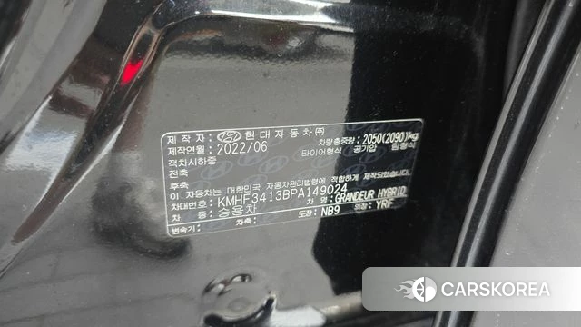 Hyundai The New Grandeur IG Hybrid id 4585565 из Кореи 32