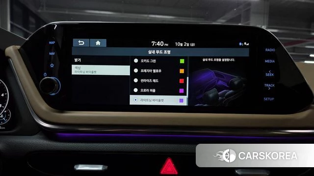 Hyundai Sonata (DN8) id 4943820 из Кореи 32