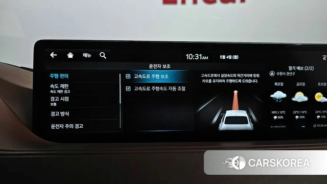 Genesis G80 (RG3) id 4267117 из Кореи 32
