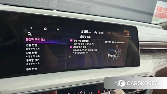 Kia K8 id 4409590 из Кореи 32
