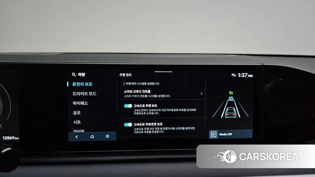 Hyundai Grandeur (GN7) id 4302589 из Кореи 32