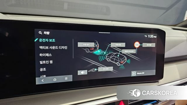 Kia The New Sorento 4th Generation id 4427337 из Кореи 32