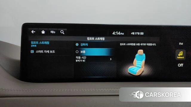 Genesis GV80 id 4223968 из Кореи 32