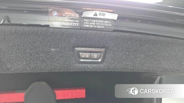 BMW 7 Series (G70) id 4185896 из Кореи 32