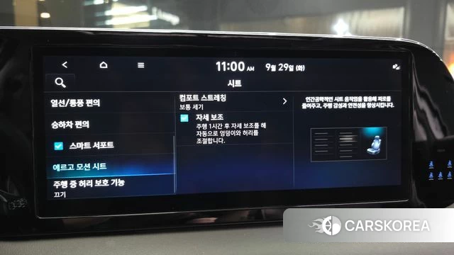 Hyundai The New Palisade id 4922269 из Кореи 32