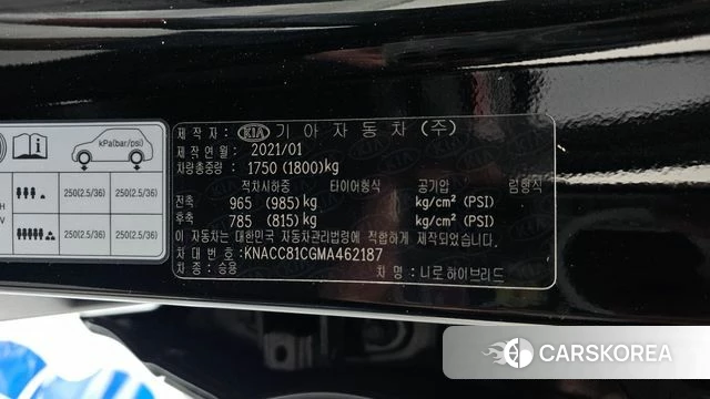 Kia The New Niro id 4529878 из Кореи 32