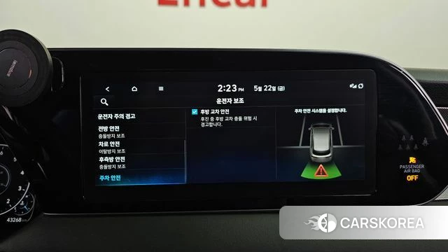 Hyundai Palisade id 4361977 из Кореи 32