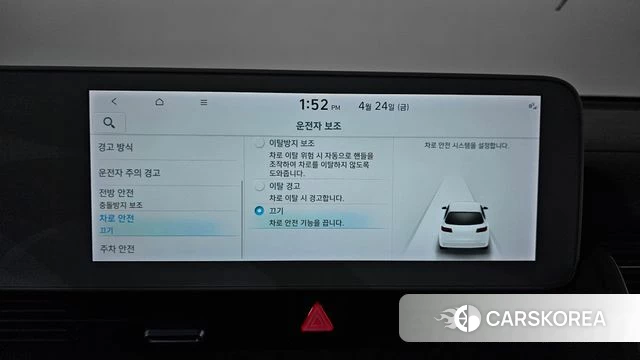 Hyundai Ionic 5 id 4201655 из Кореи 32