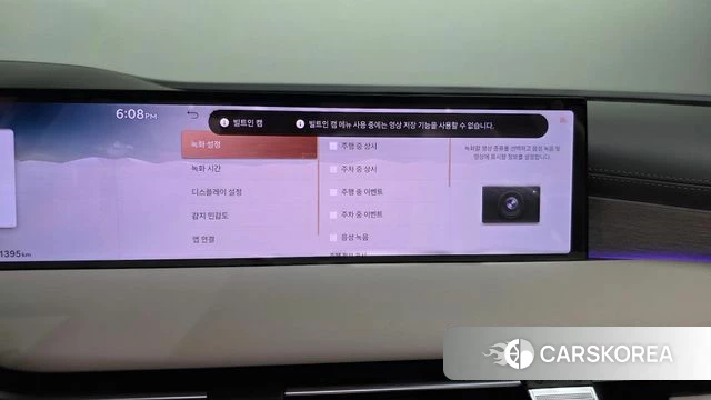 Genesis G80 (RG3) id 4360440 из Кореи 32
